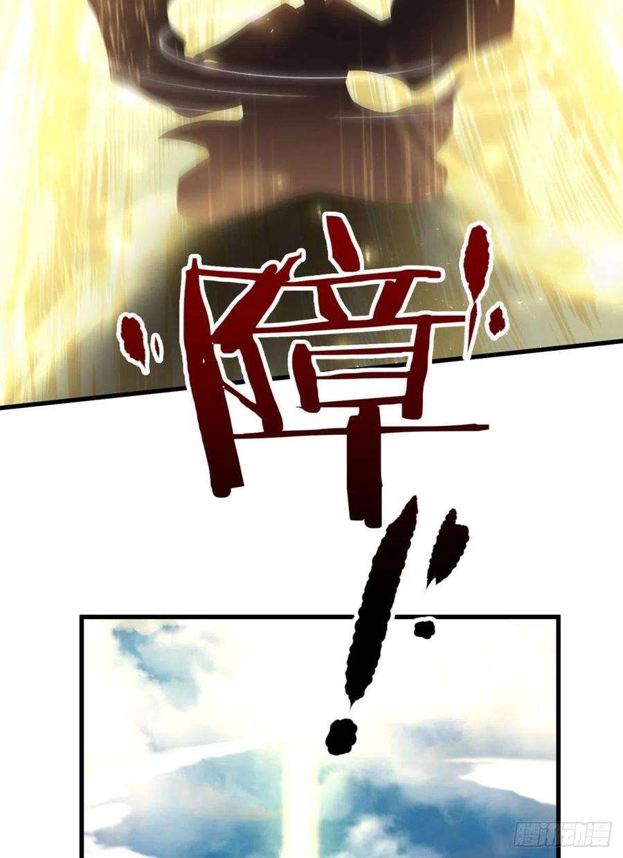 天堂副本看我攻略男神十话 灵泊订婚