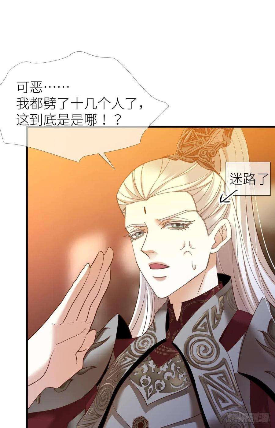 天堂副本看我攻略男神十话 灵泊订婚