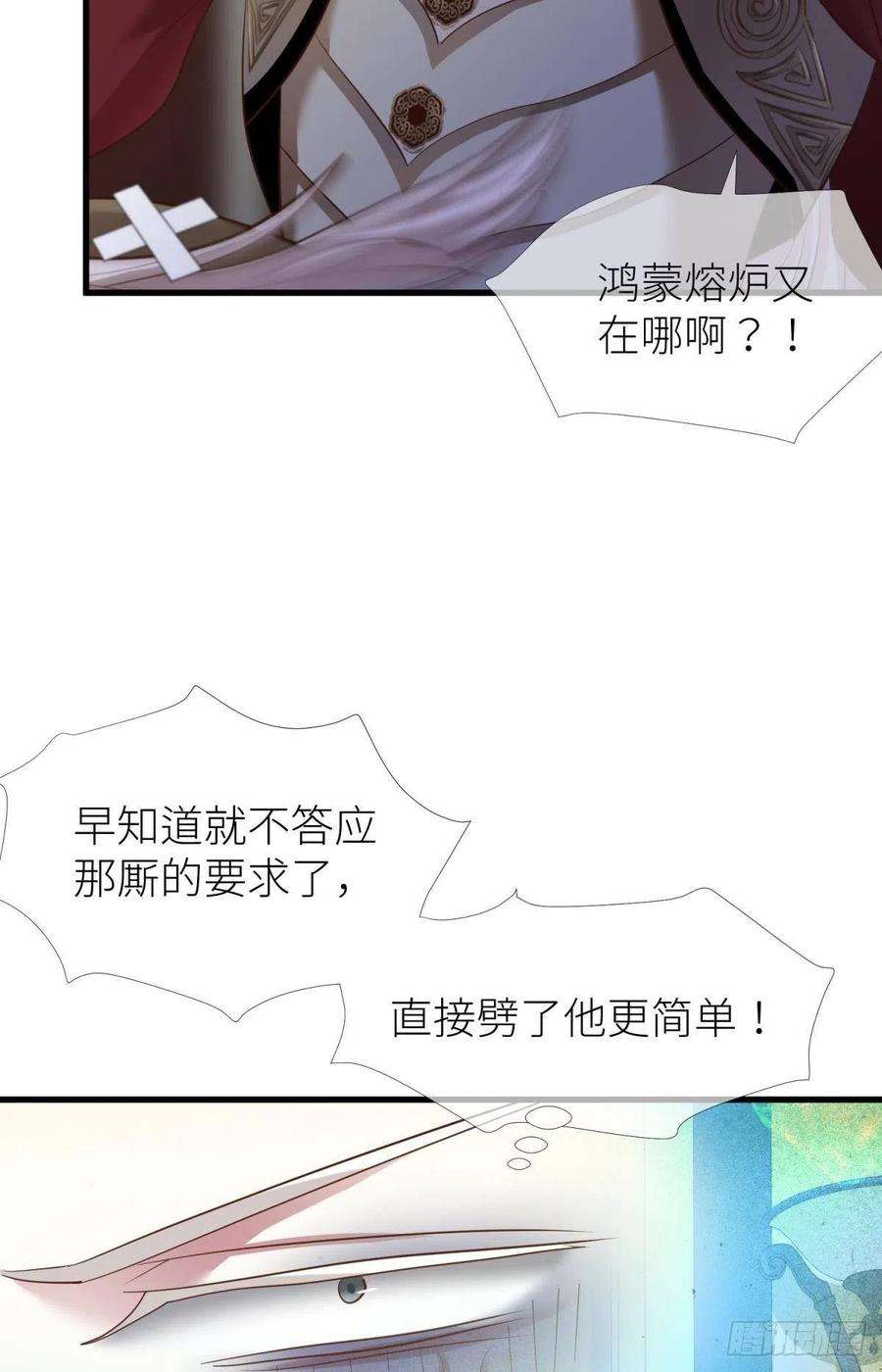 天堂副本看我攻略男神十话 灵泊订婚