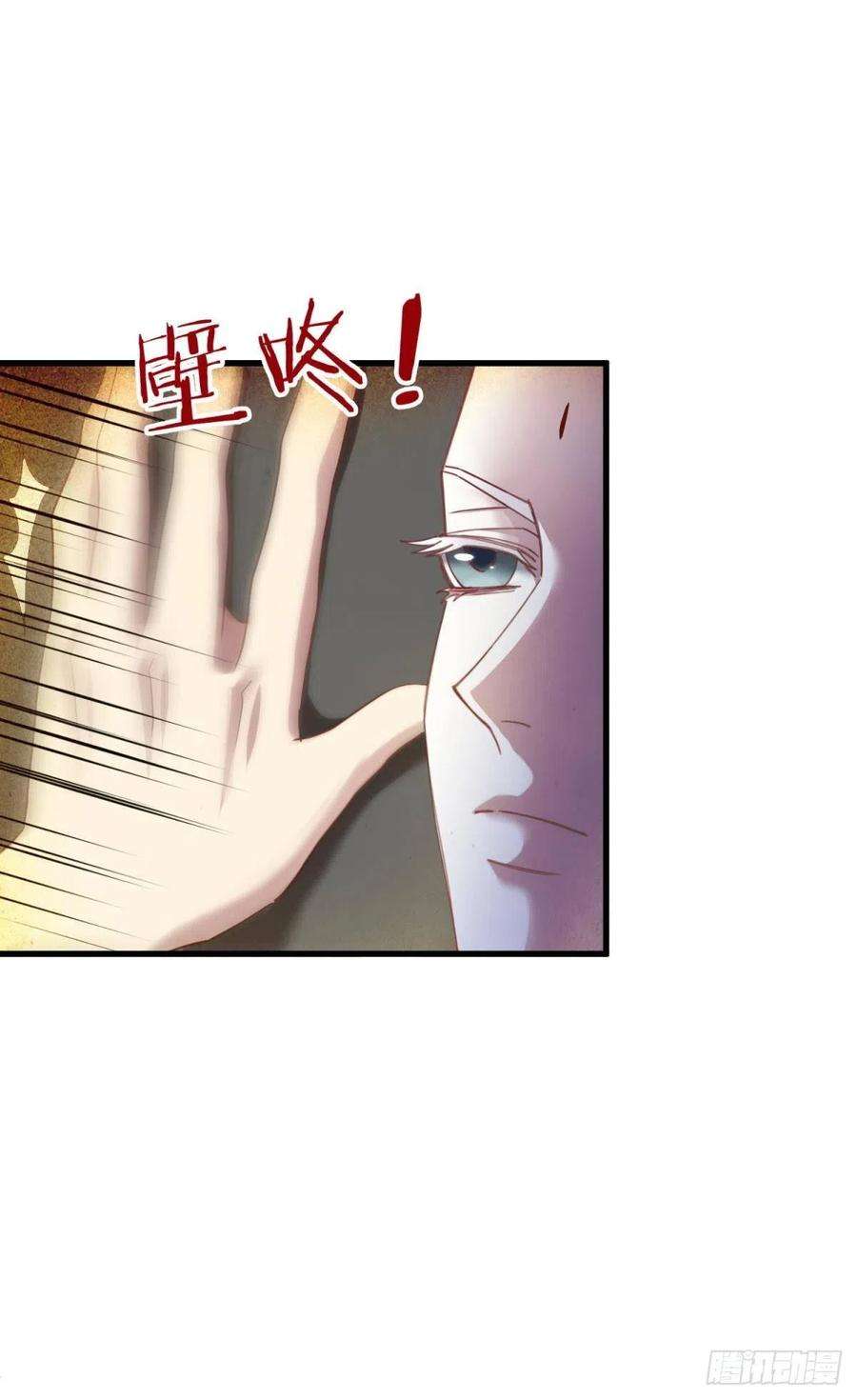 天堂副本看我攻略男神十话 灵泊订婚