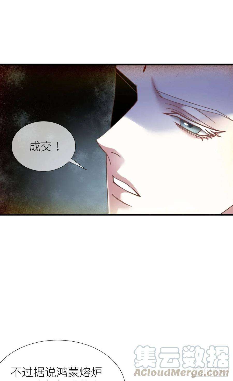 天堂副本看我攻略男神十话 灵泊订婚