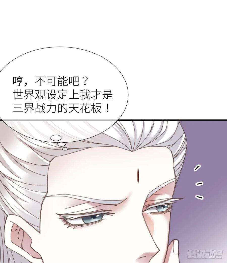 天堂副本看我攻略男神十话 灵泊订婚