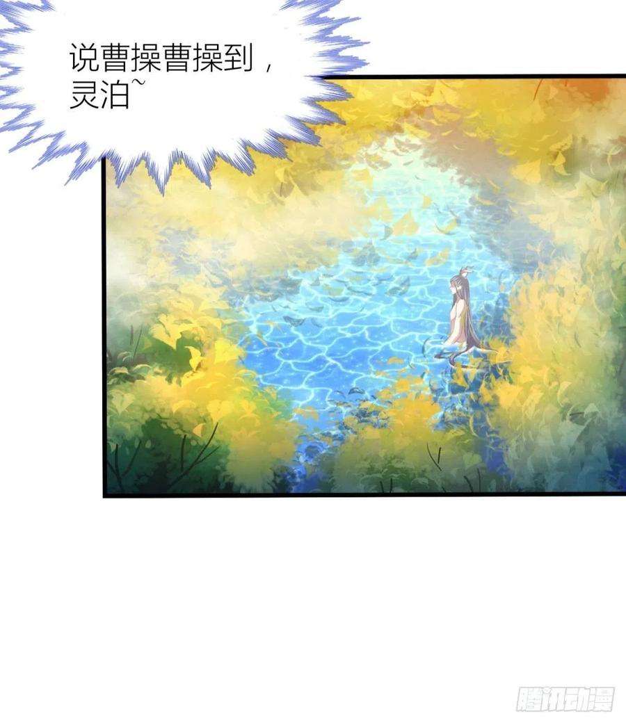 天堂副本看我攻略男神十话 灵泊订婚