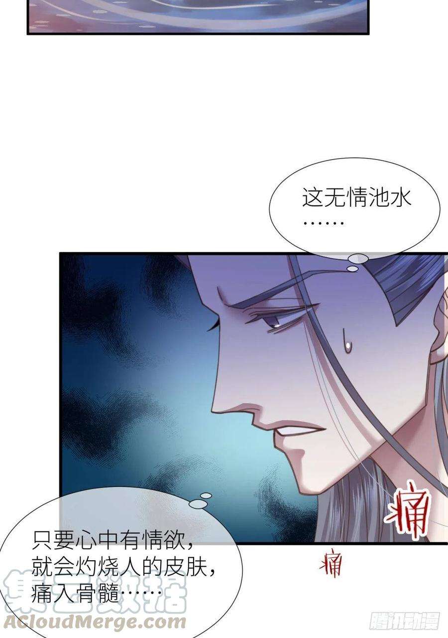 天堂副本看我攻略男神十话 灵泊订婚
