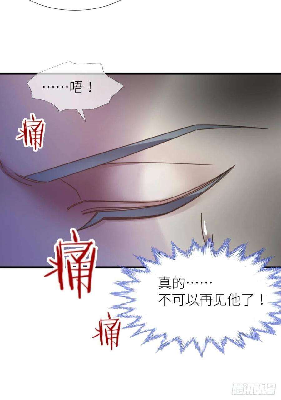 天堂副本看我攻略男神十话 灵泊订婚