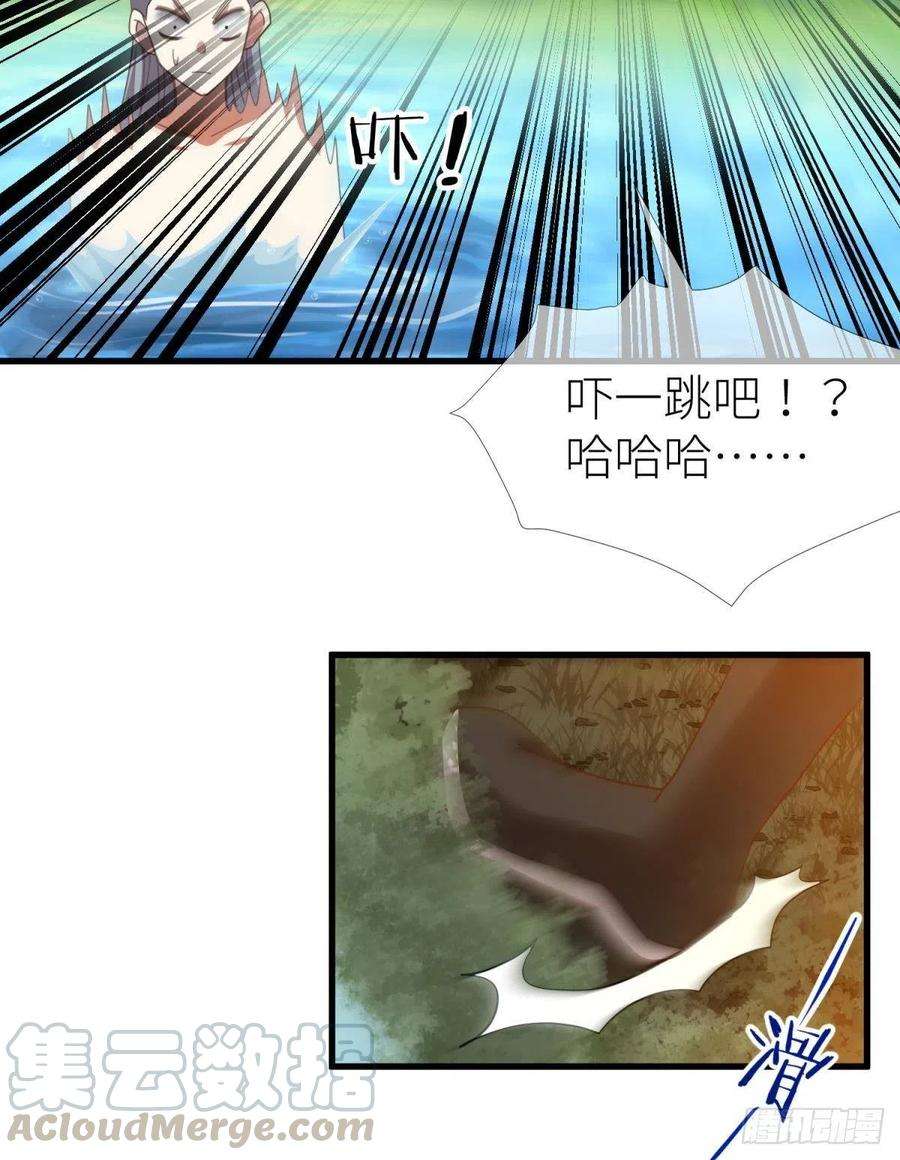 天堂副本看我攻略男神十话 灵泊订婚