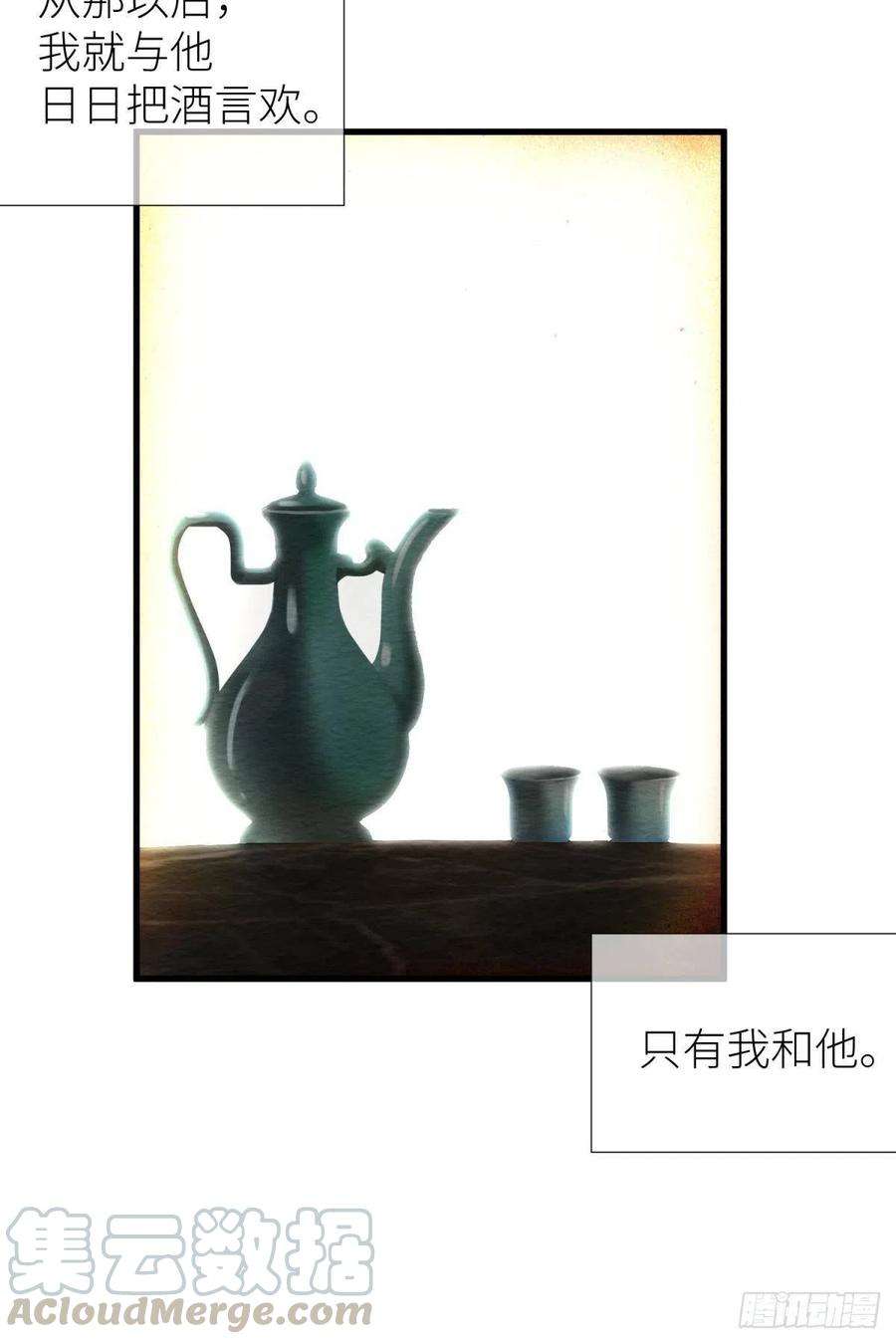 天堂副本看我攻略男神十话 灵泊订婚