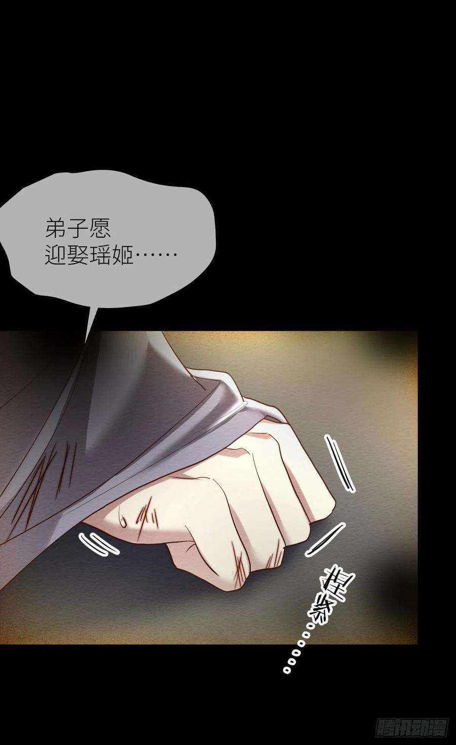 天堂副本看我攻略男神十一话 杀了独即