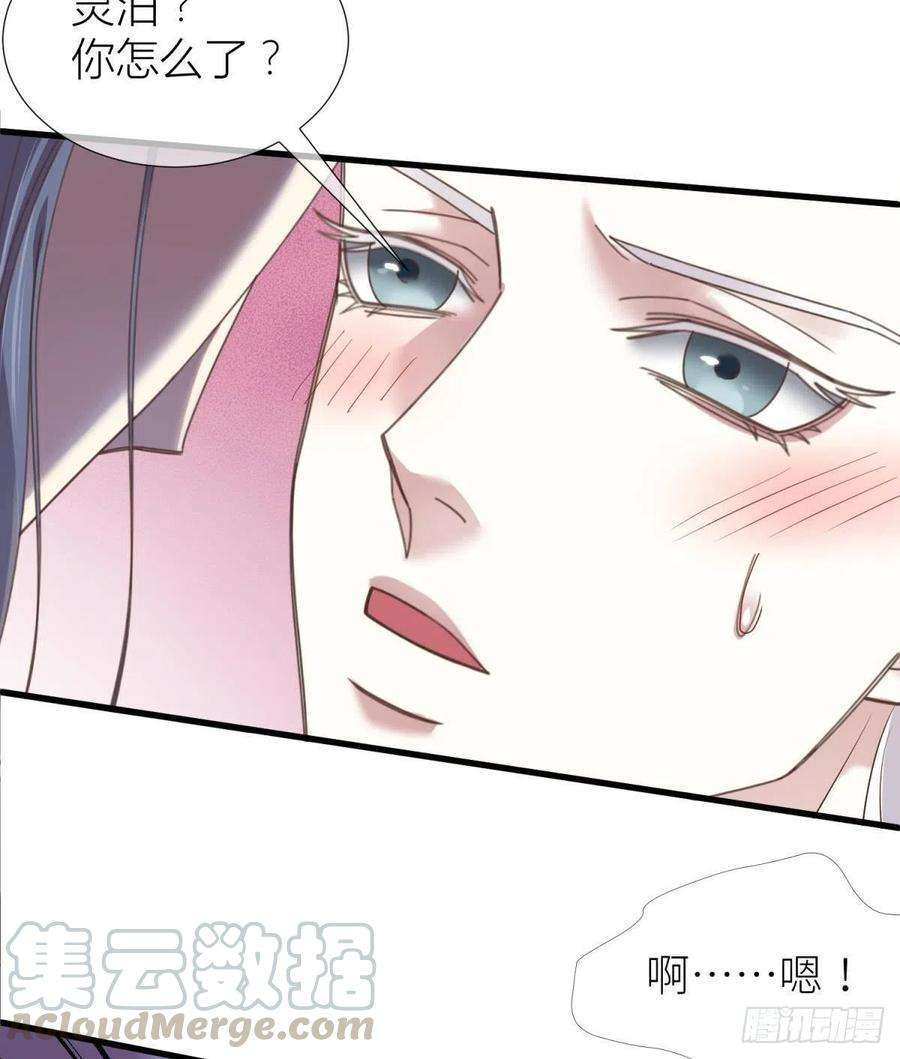 天堂副本看我攻略男神十一话 杀了独即