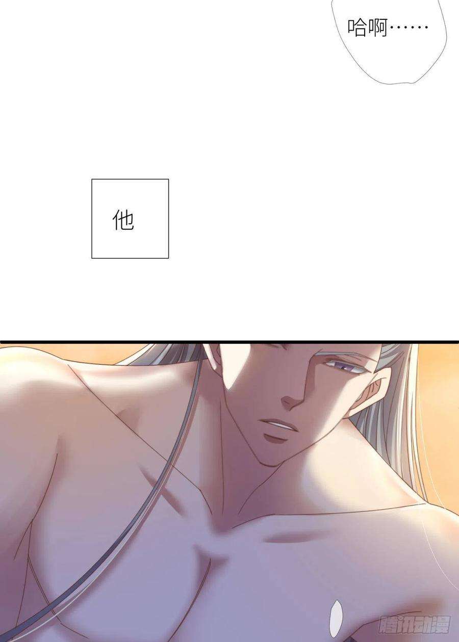 天堂副本看我攻略男神十二话 我的魔障