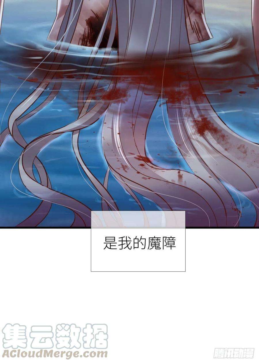 天堂副本看我攻略男神十二话 我的魔障