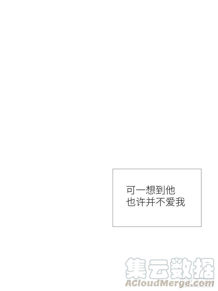 天堂副本看我攻略男神十二话 我的魔障