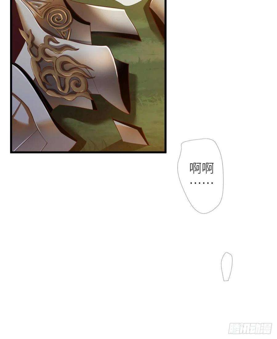 天堂副本看我攻略男神十二话 我的魔障