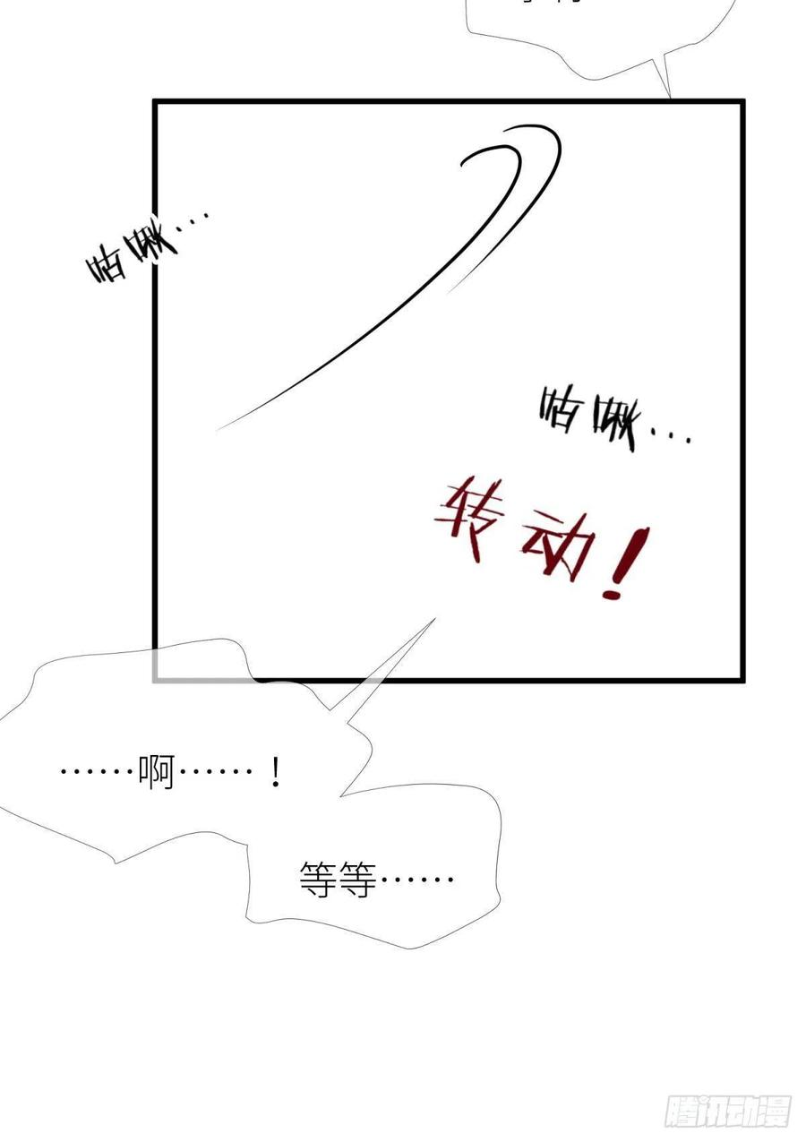 天堂副本看我攻略男神十二话 我的魔障