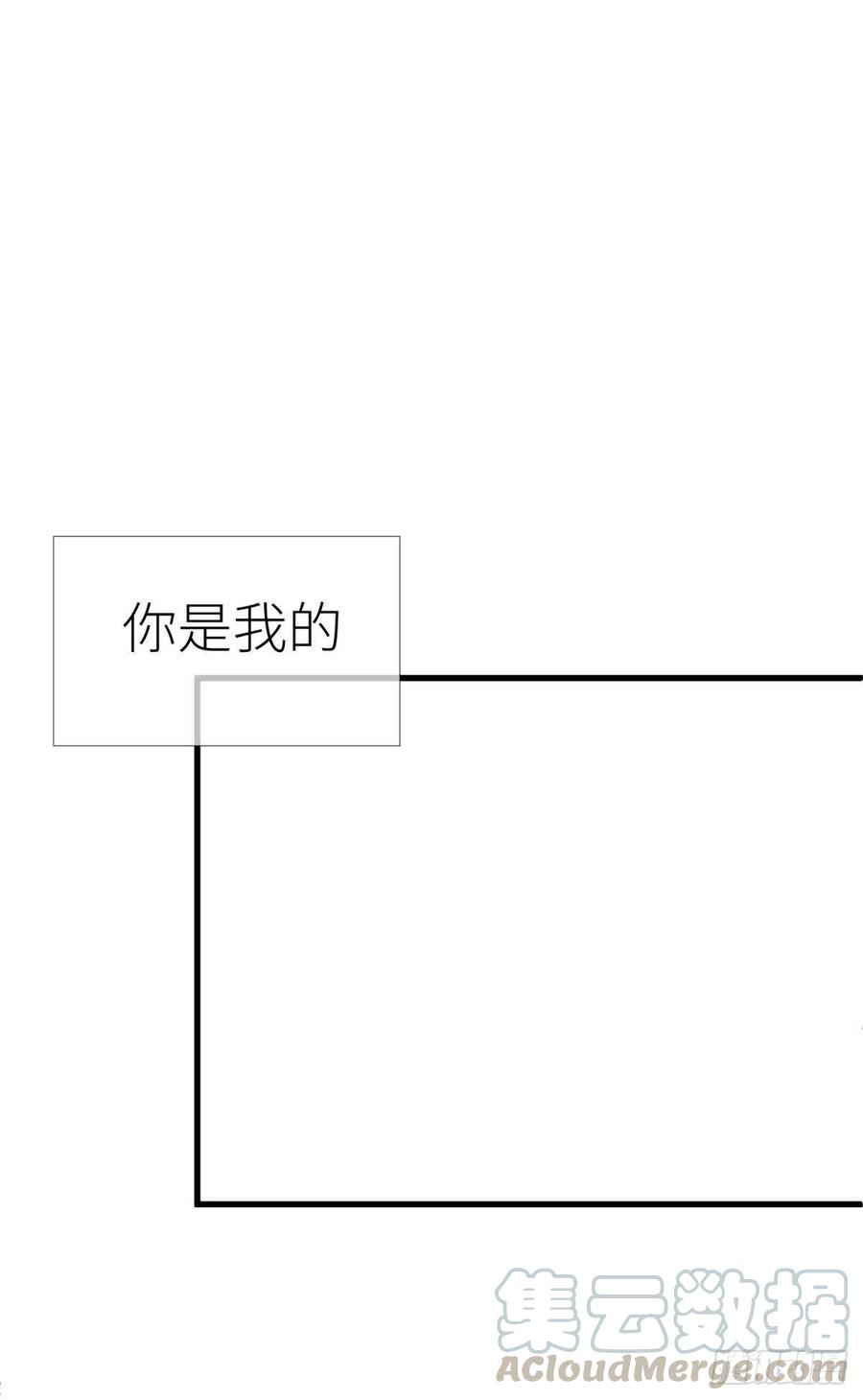 天堂副本看我攻略男神十二话 我的魔障