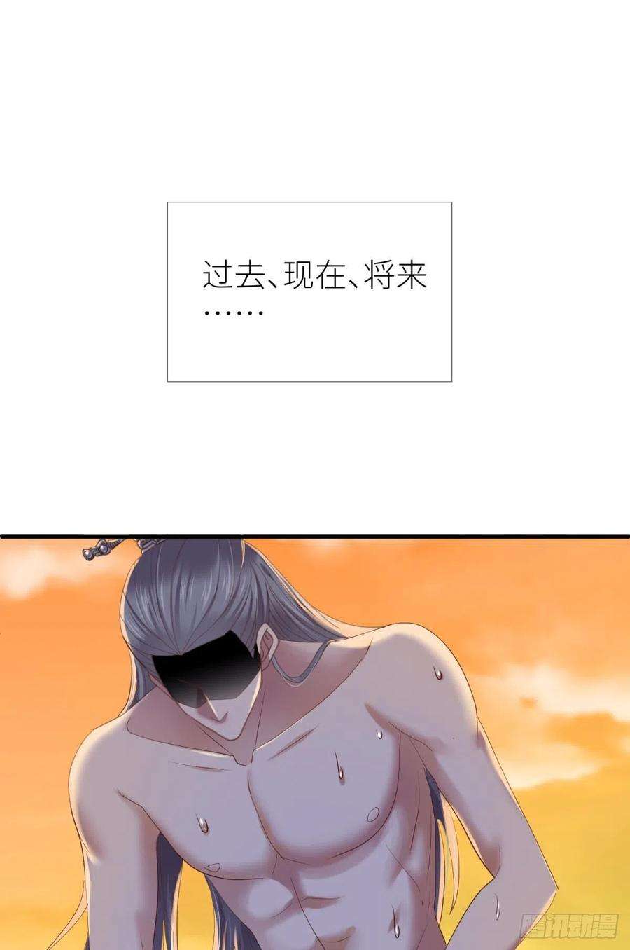 天堂副本看我攻略男神十二话 我的魔障