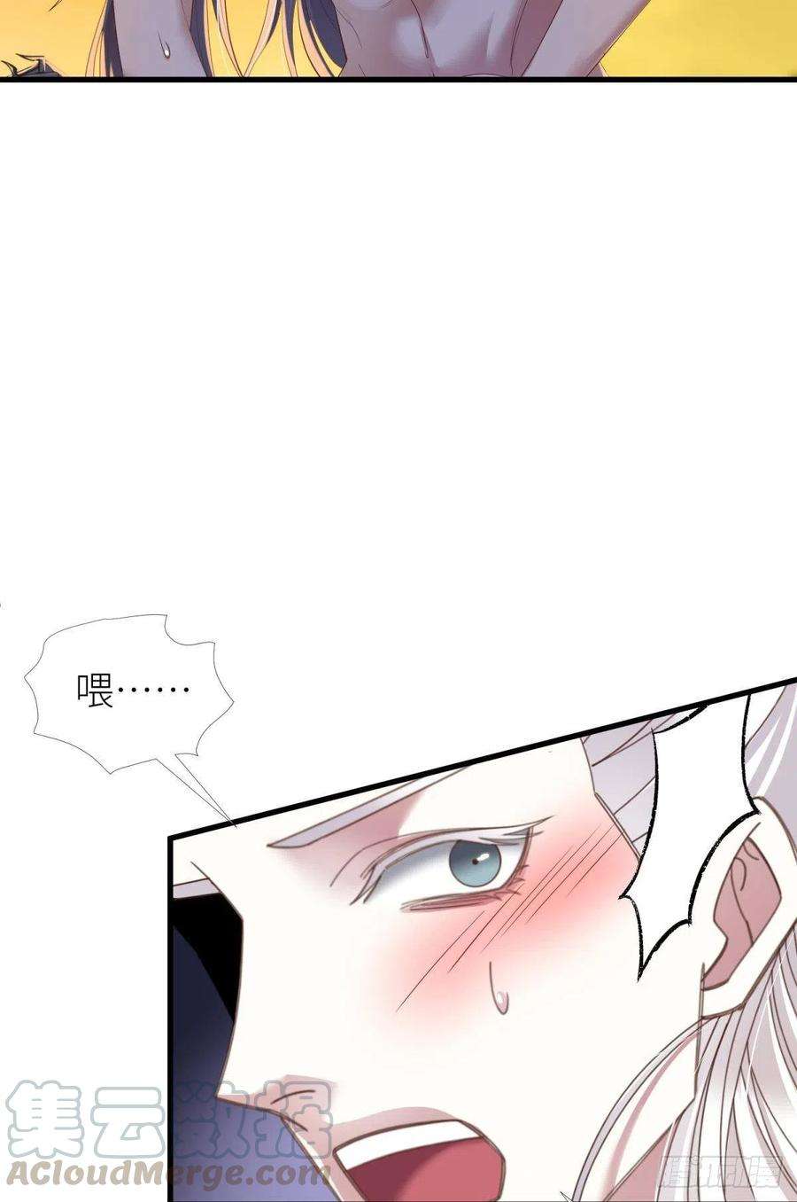 天堂副本看我攻略男神十二话 我的魔障
