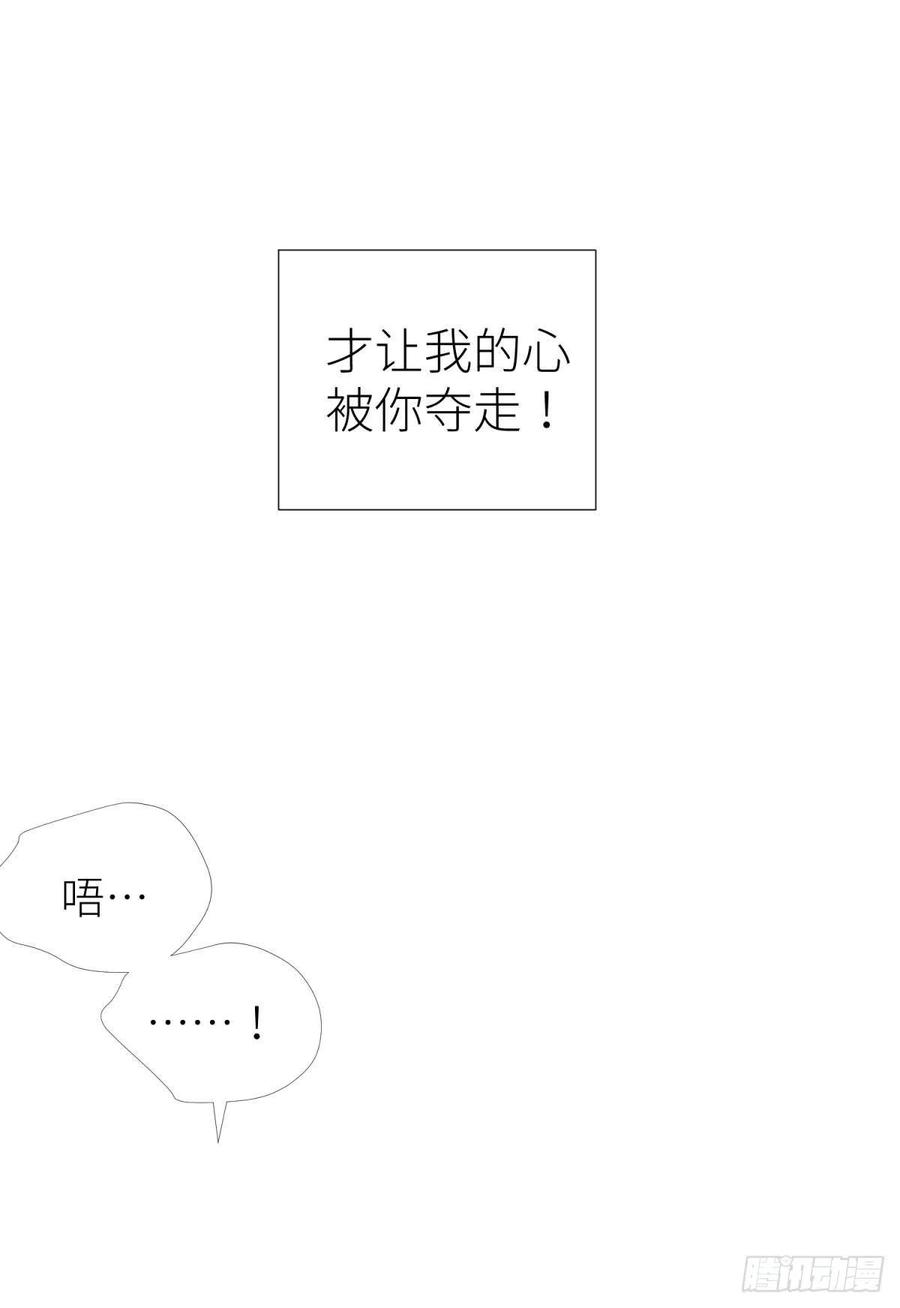 天堂副本看我攻略男神十二话 我的魔障