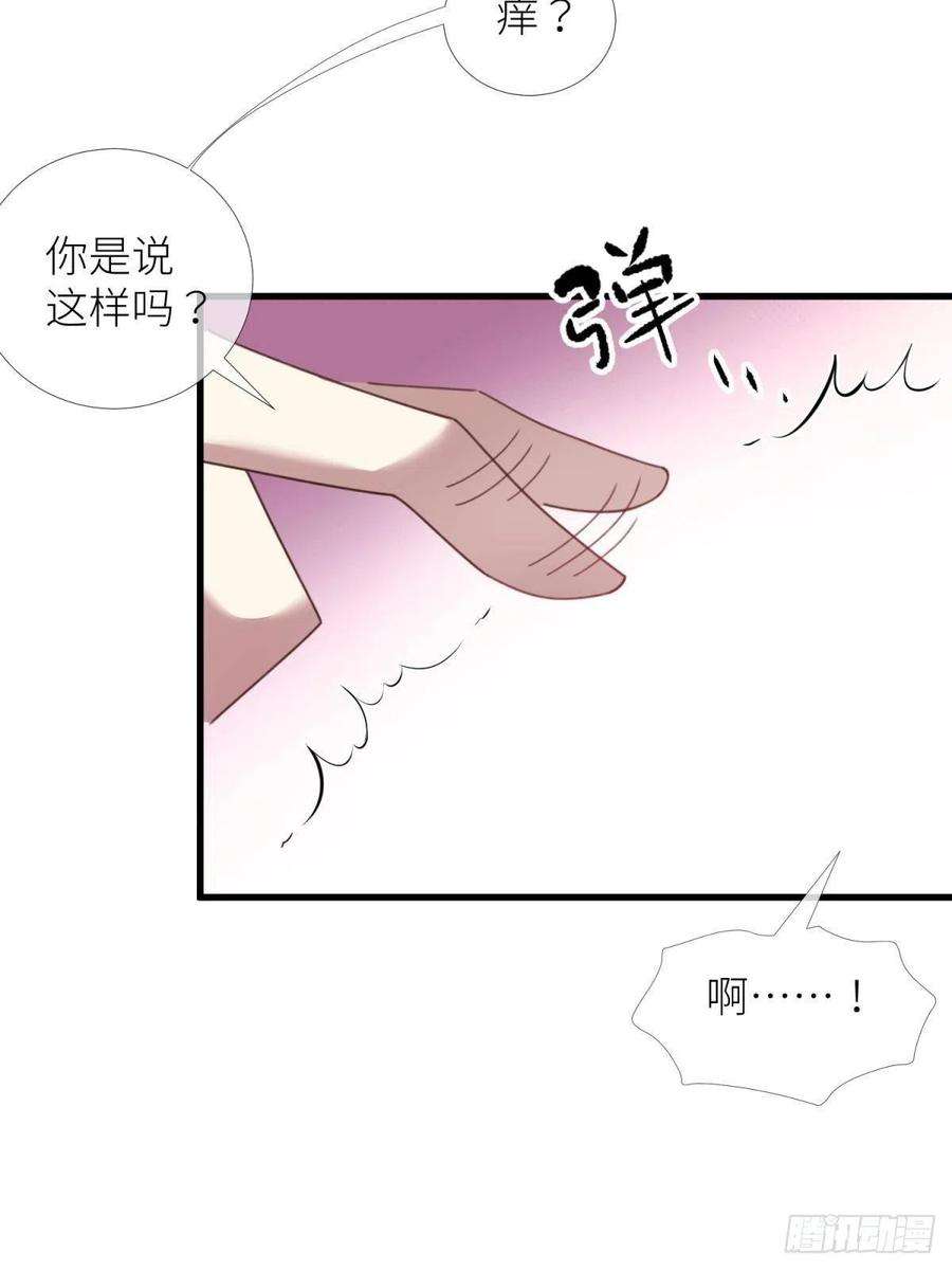 天堂副本看我攻略男神十二话 我的魔障
