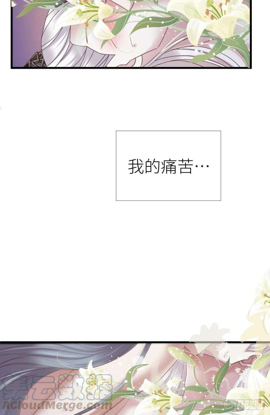 天堂副本看我攻略男神十二话 我的魔障