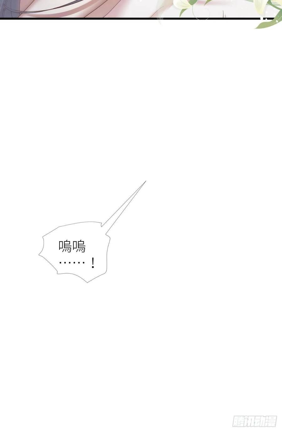 天堂副本看我攻略男神十二话 我的魔障