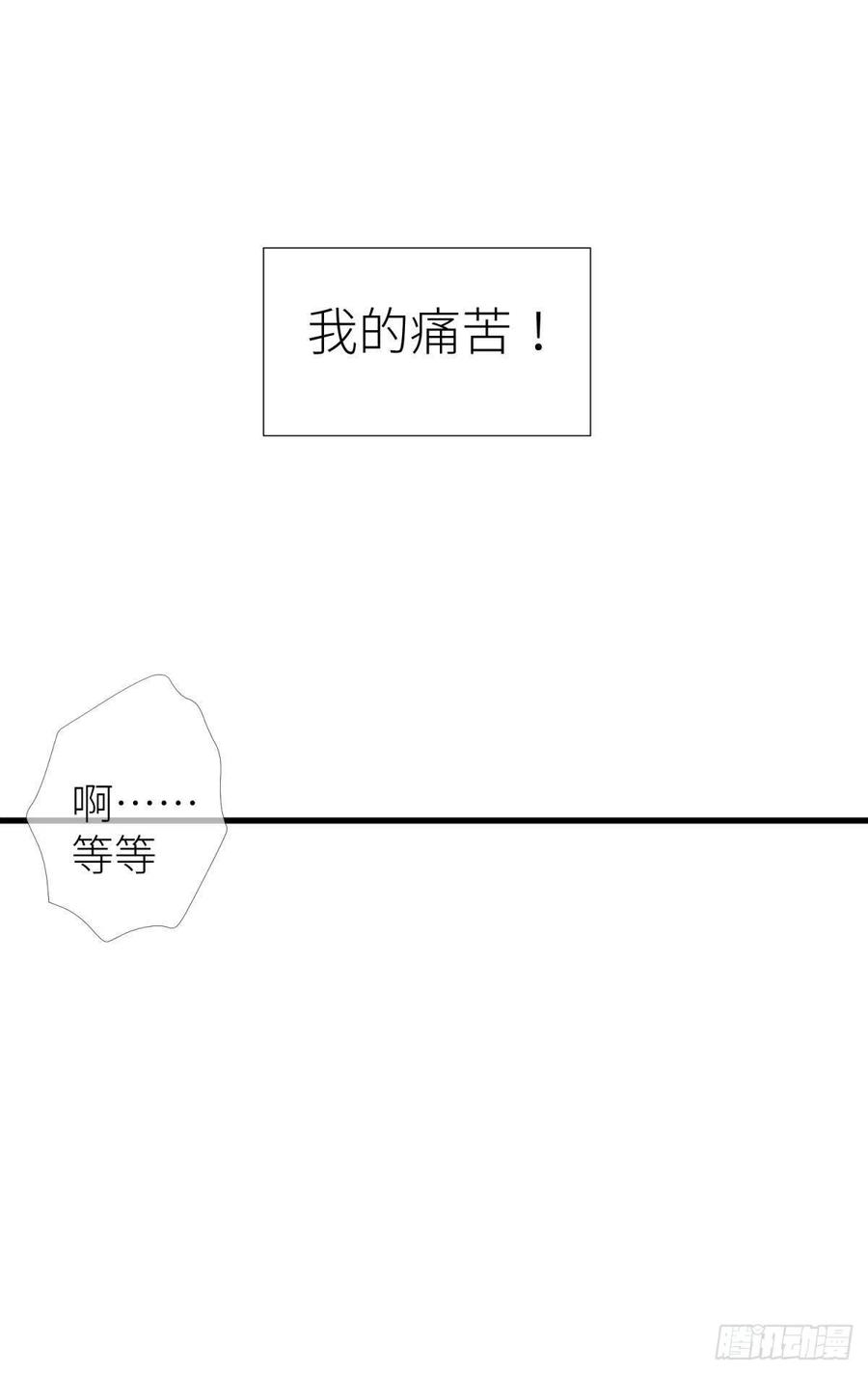 天堂副本看我攻略男神十二话 我的魔障
