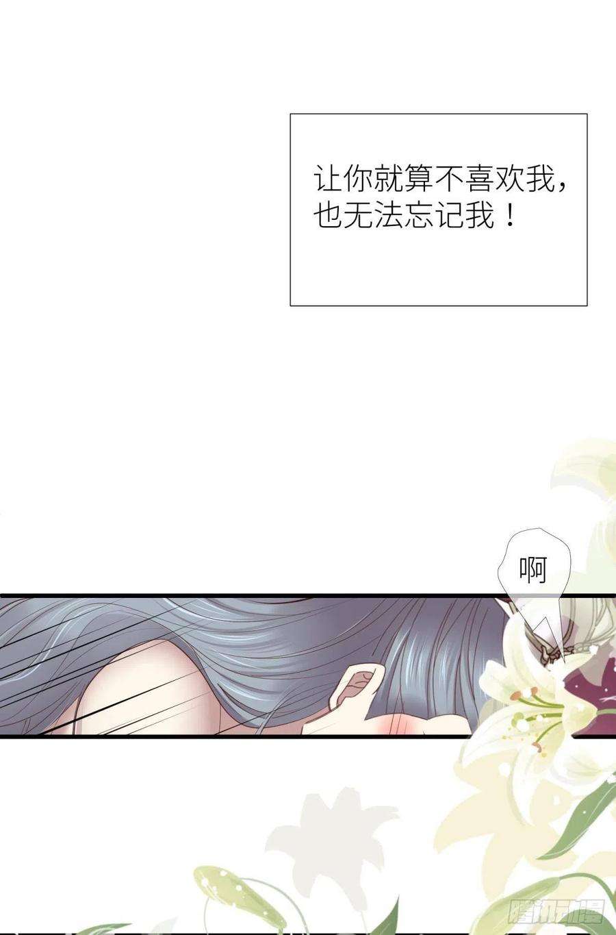 天堂副本看我攻略男神十二话 我的魔障