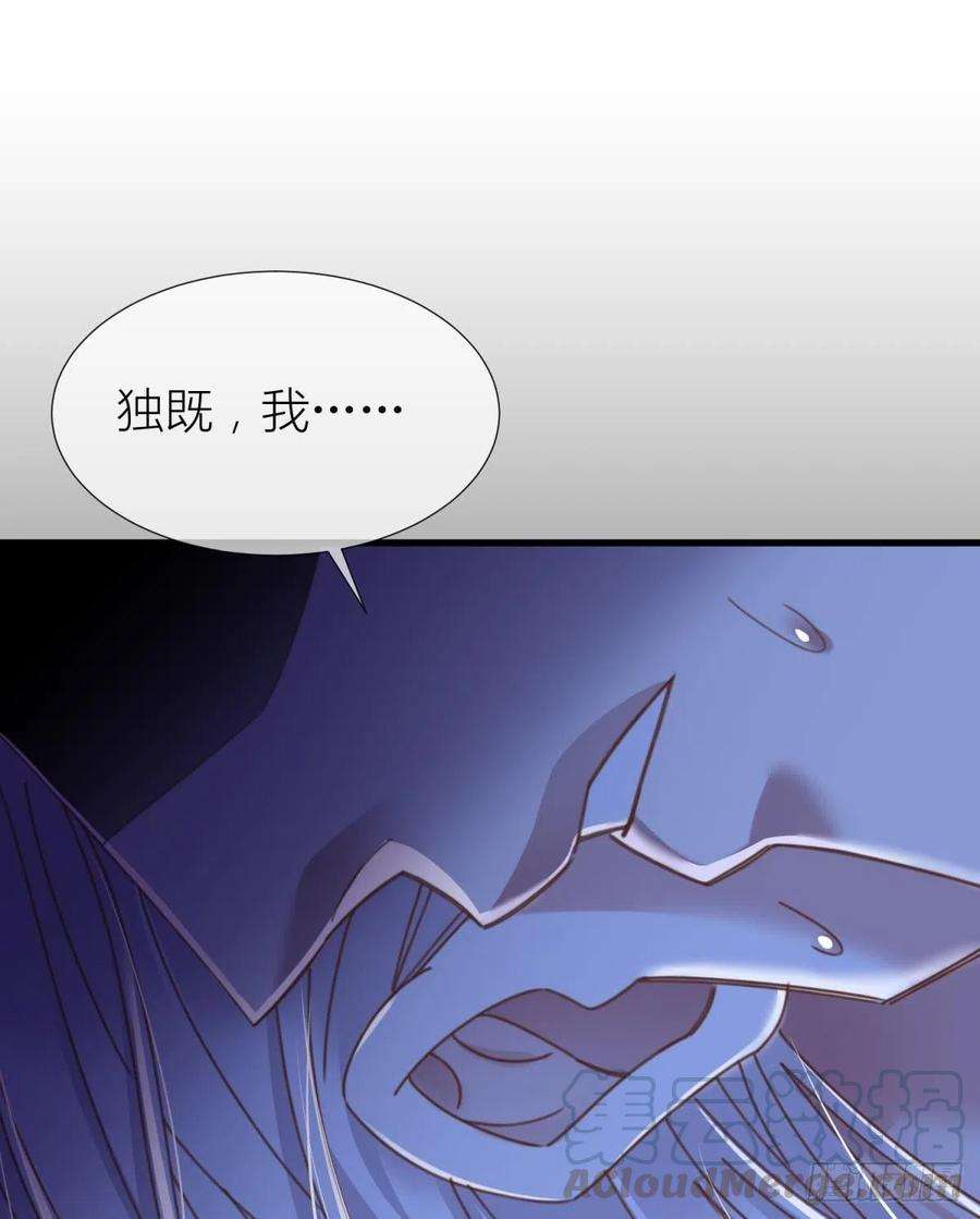 天堂副本看我攻略男神十二话 我的魔障