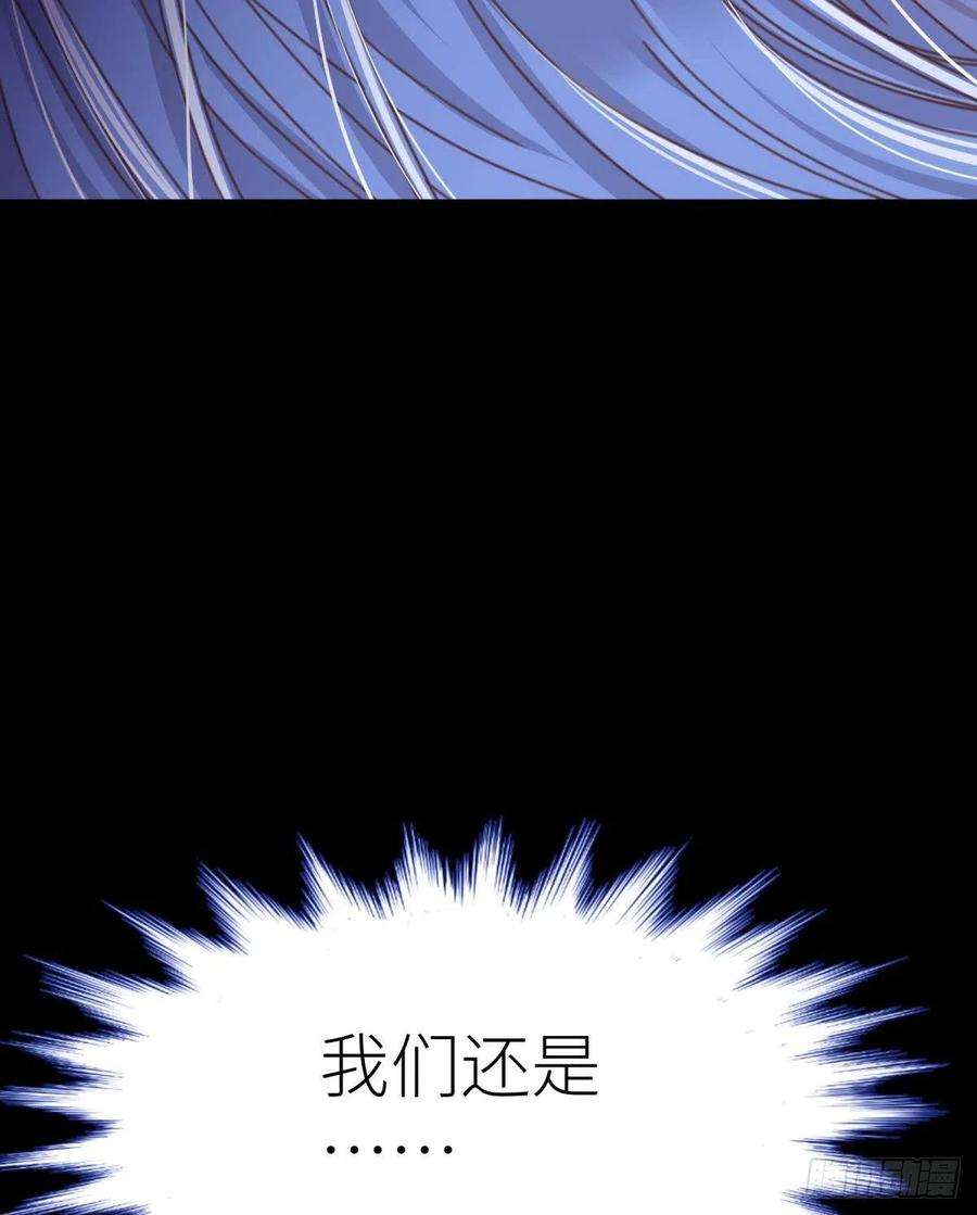 天堂副本看我攻略男神十二话 我的魔障