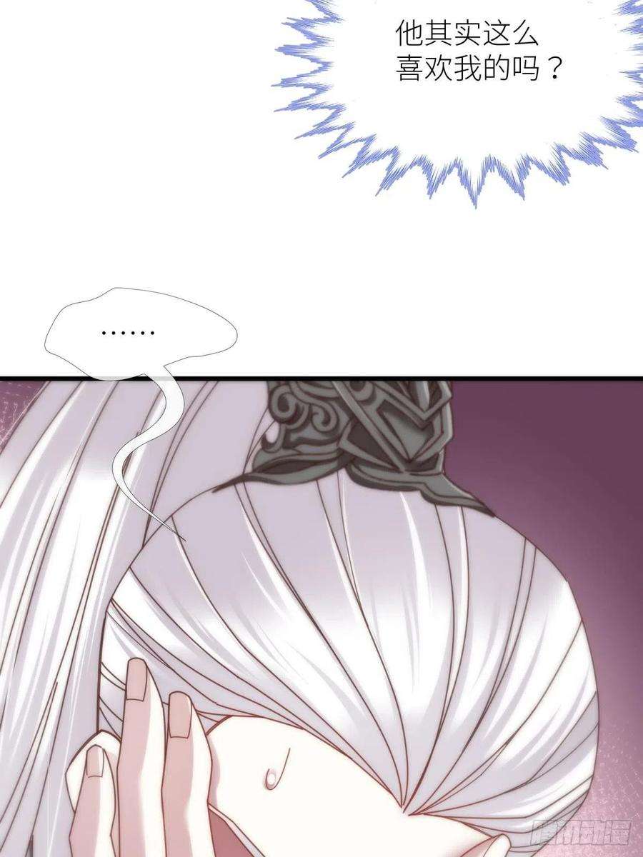 天堂副本看我攻略男神十三话 抢婚