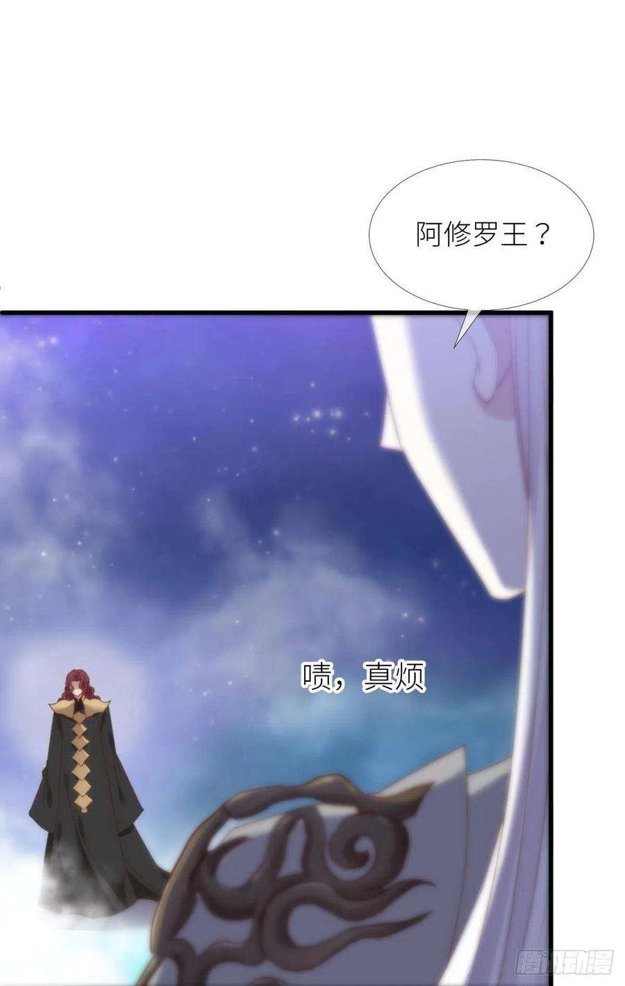 天堂副本看我攻略男神十三话 抢婚