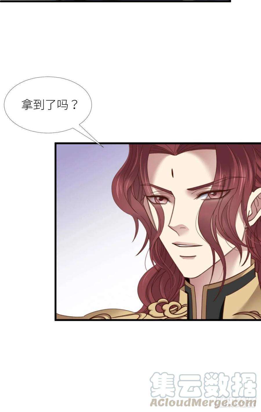 天堂副本看我攻略男神十三话 抢婚