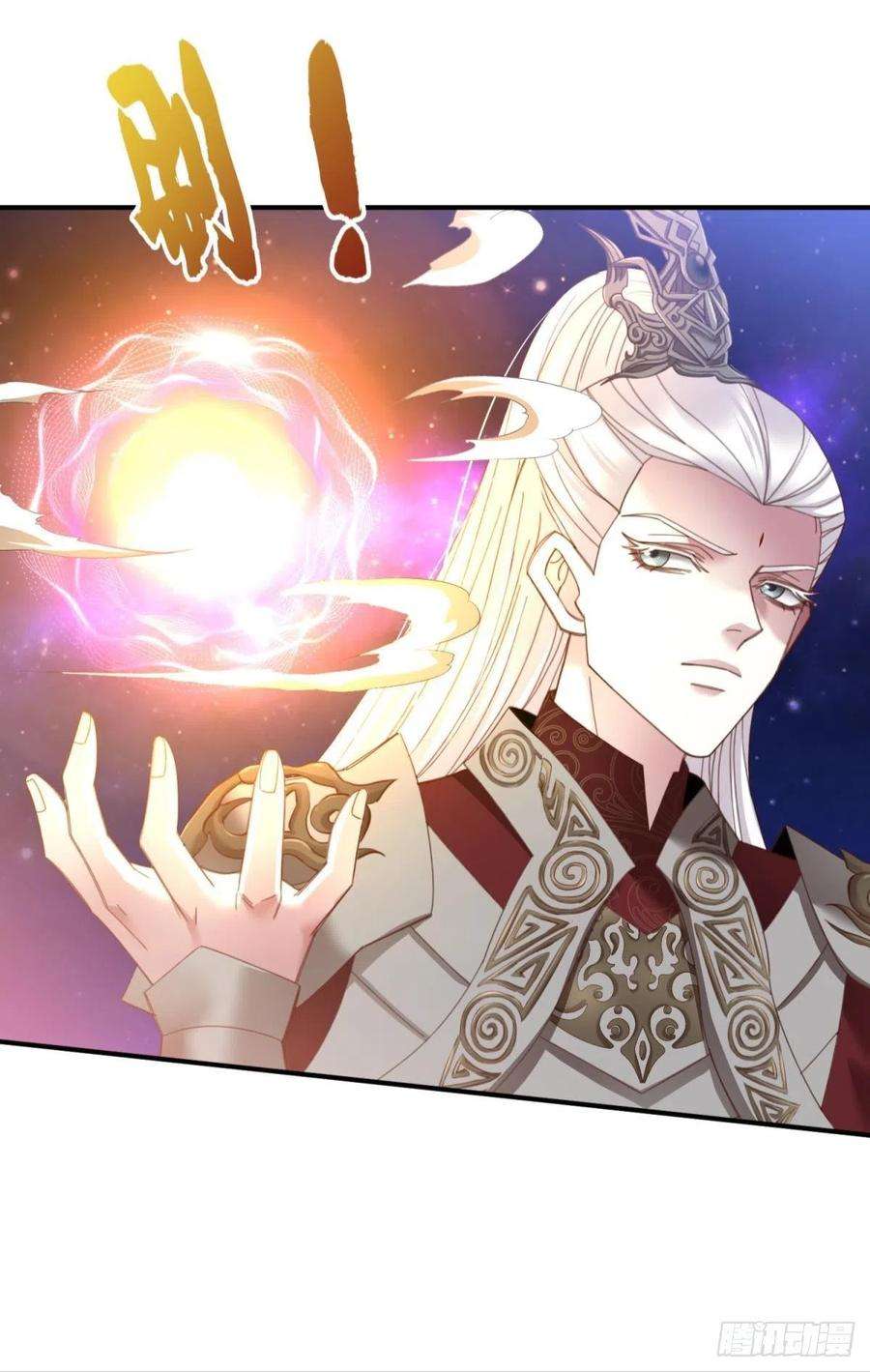 天堂副本看我攻略男神十三话 抢婚