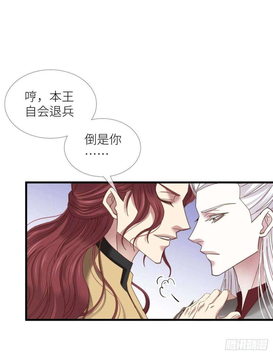 天堂副本看我攻略男神十三话 抢婚