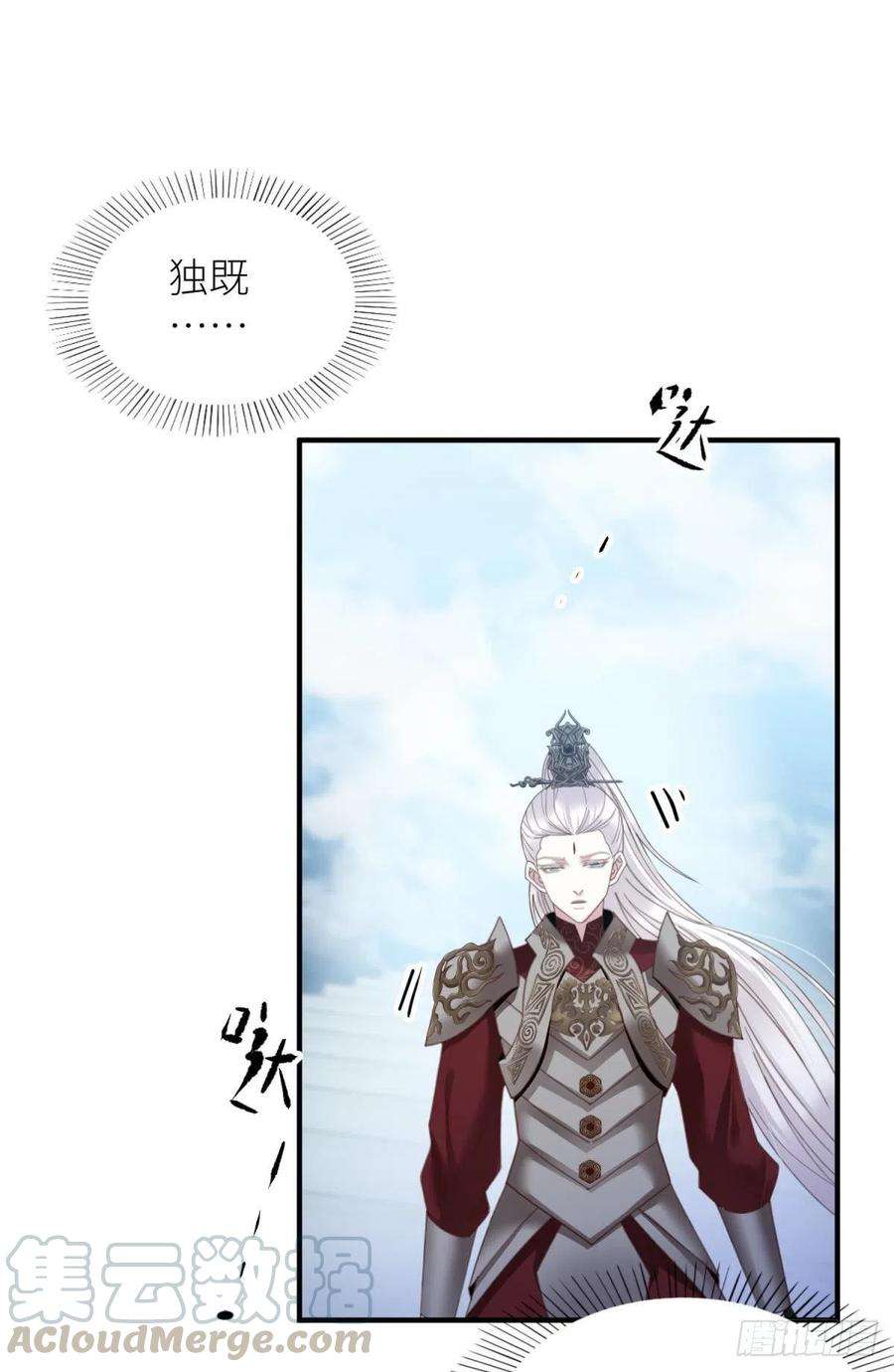 天堂副本看我攻略男神十三话 抢婚
