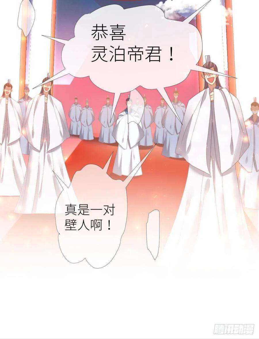 天堂副本看我攻略男神十三话 抢婚