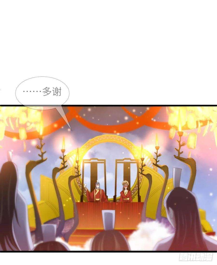 天堂副本看我攻略男神十三话 抢婚