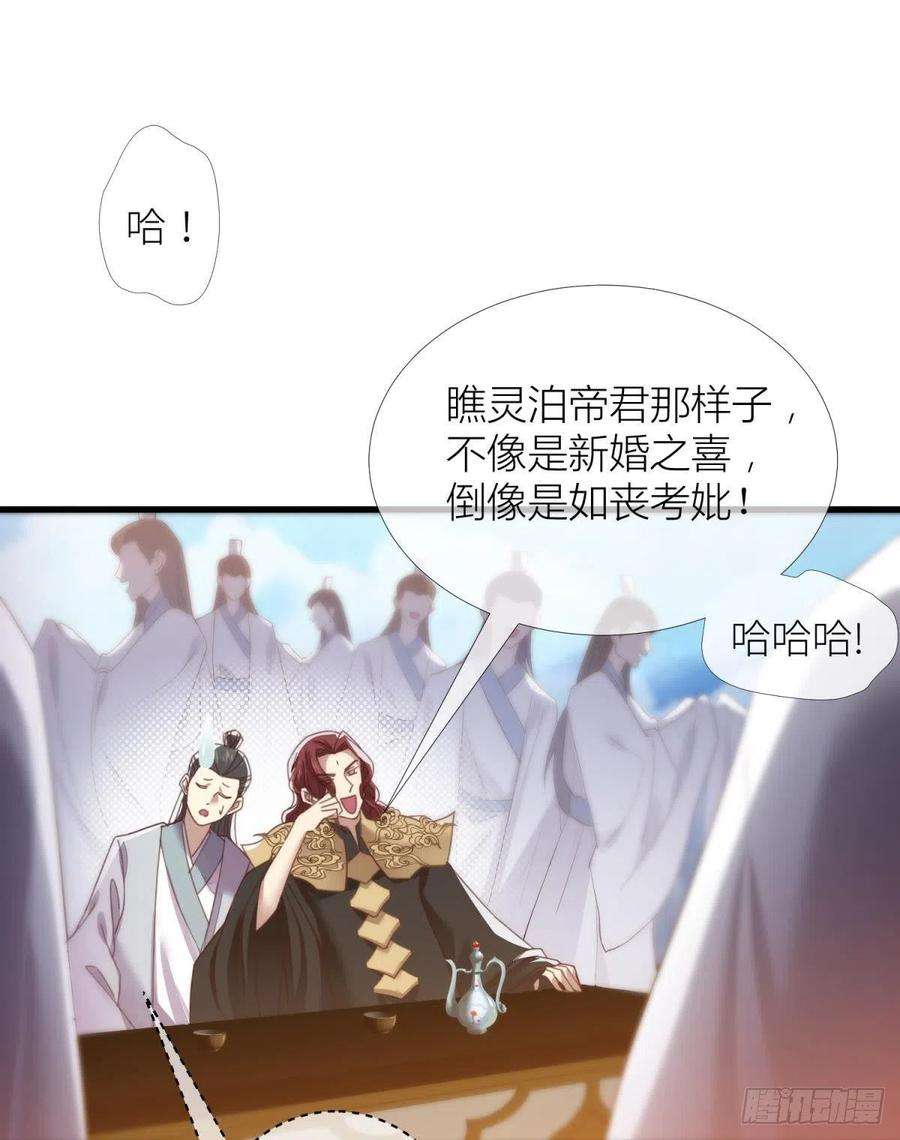 天堂副本看我攻略男神十三话 抢婚