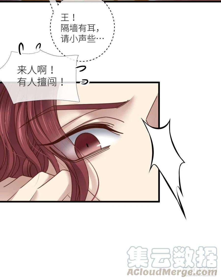 天堂副本看我攻略男神十三话 抢婚