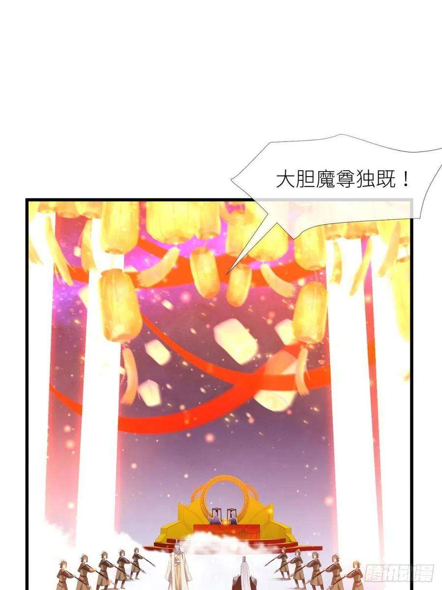 天堂副本看我攻略男神十三话 抢婚