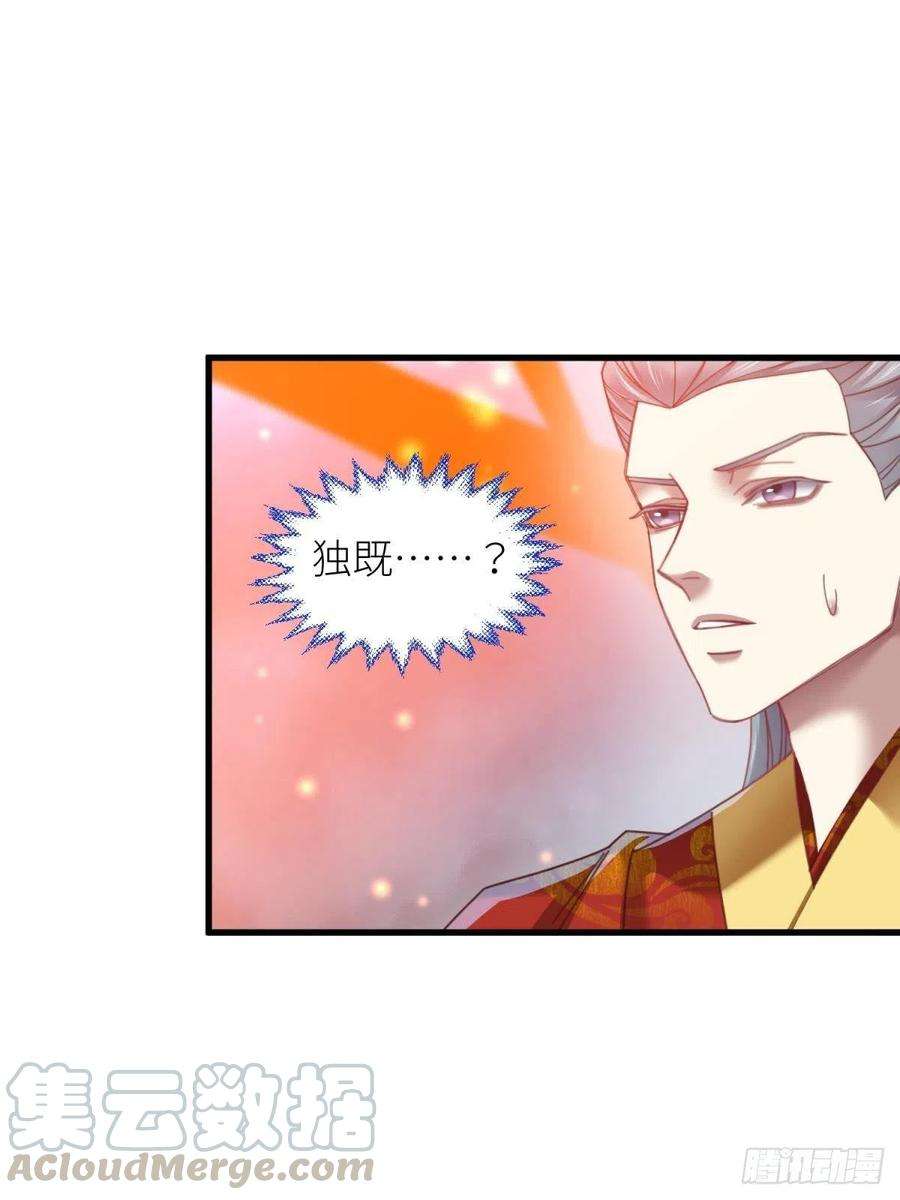 天堂副本看我攻略男神十三话 抢婚