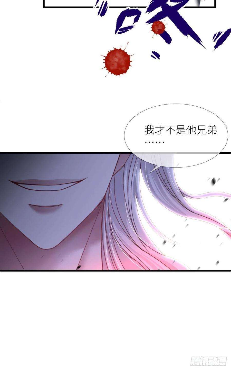 天堂副本看我攻略男神十三话 抢婚