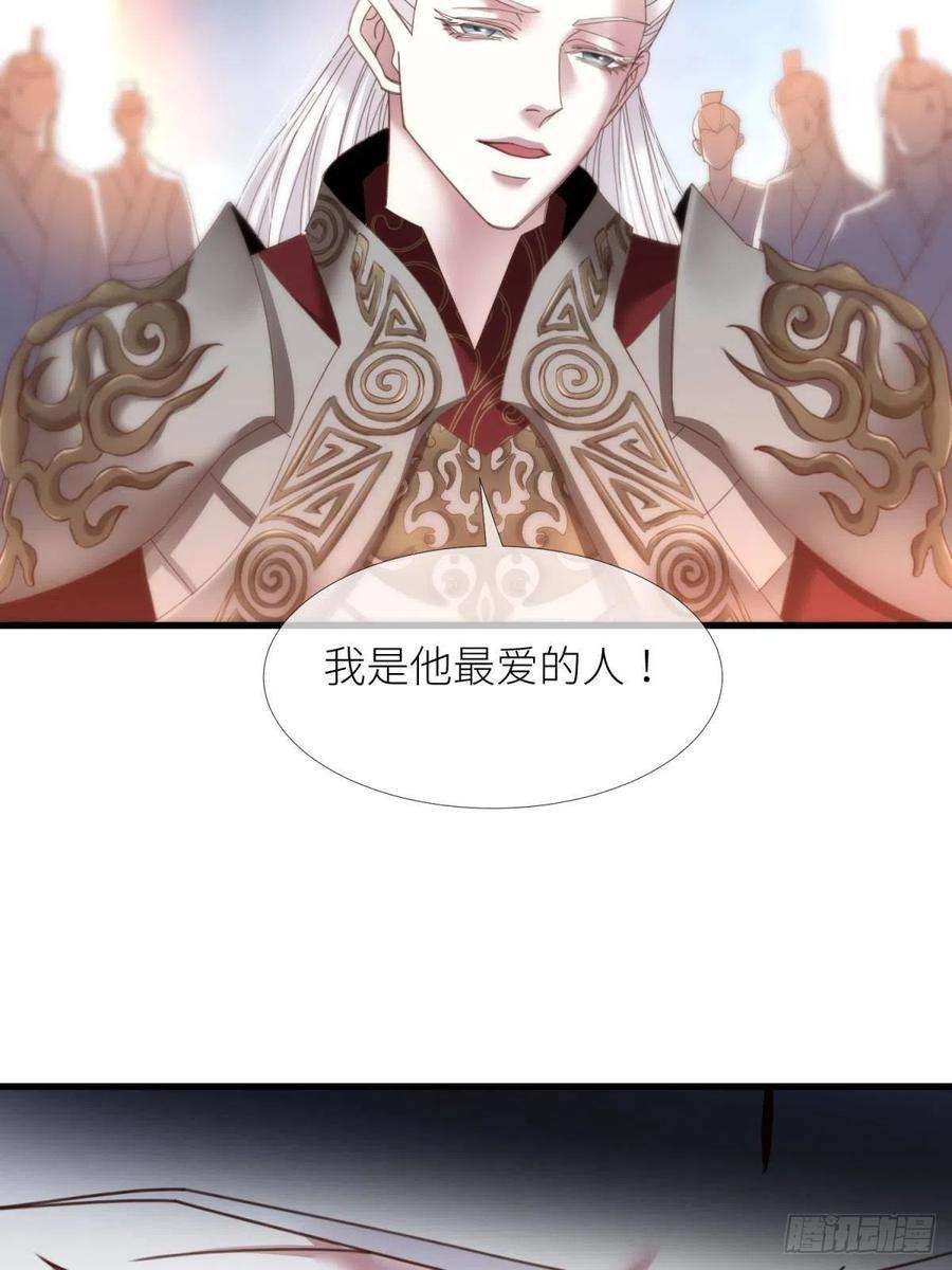 天堂副本看我攻略男神十三话 抢婚