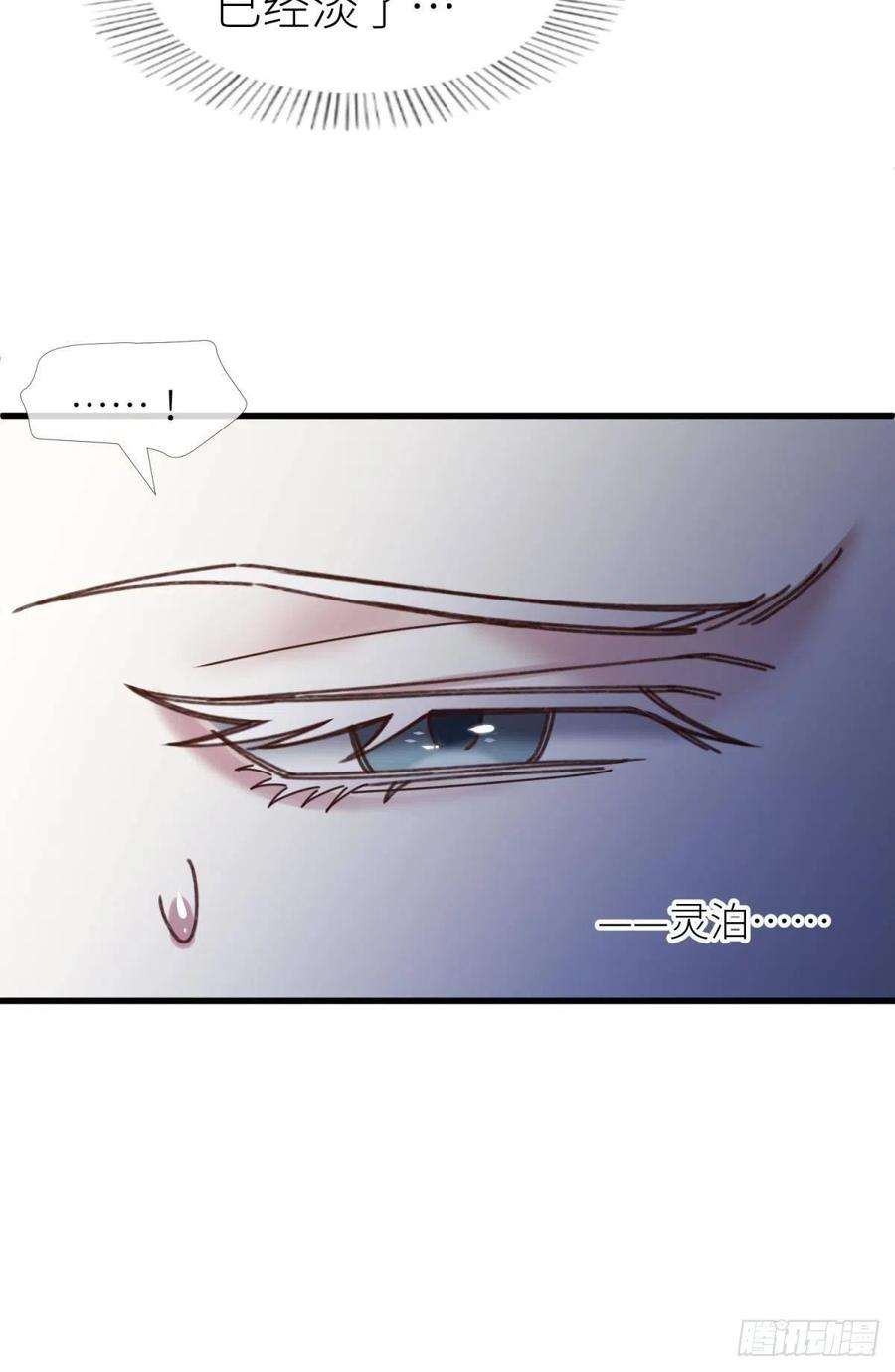 天堂副本看我攻略男神十三话 抢婚