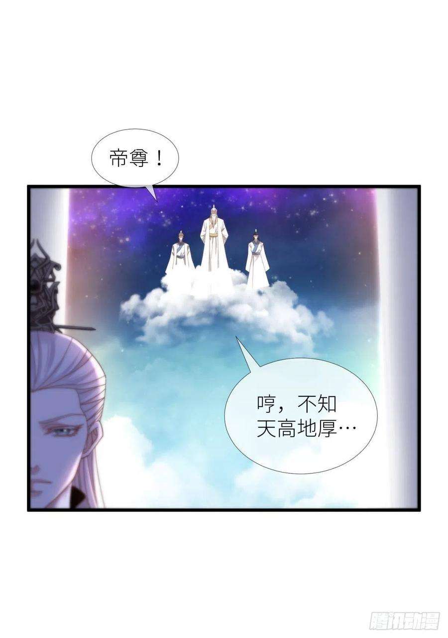 天堂副本看我攻略男神十三话 抢婚