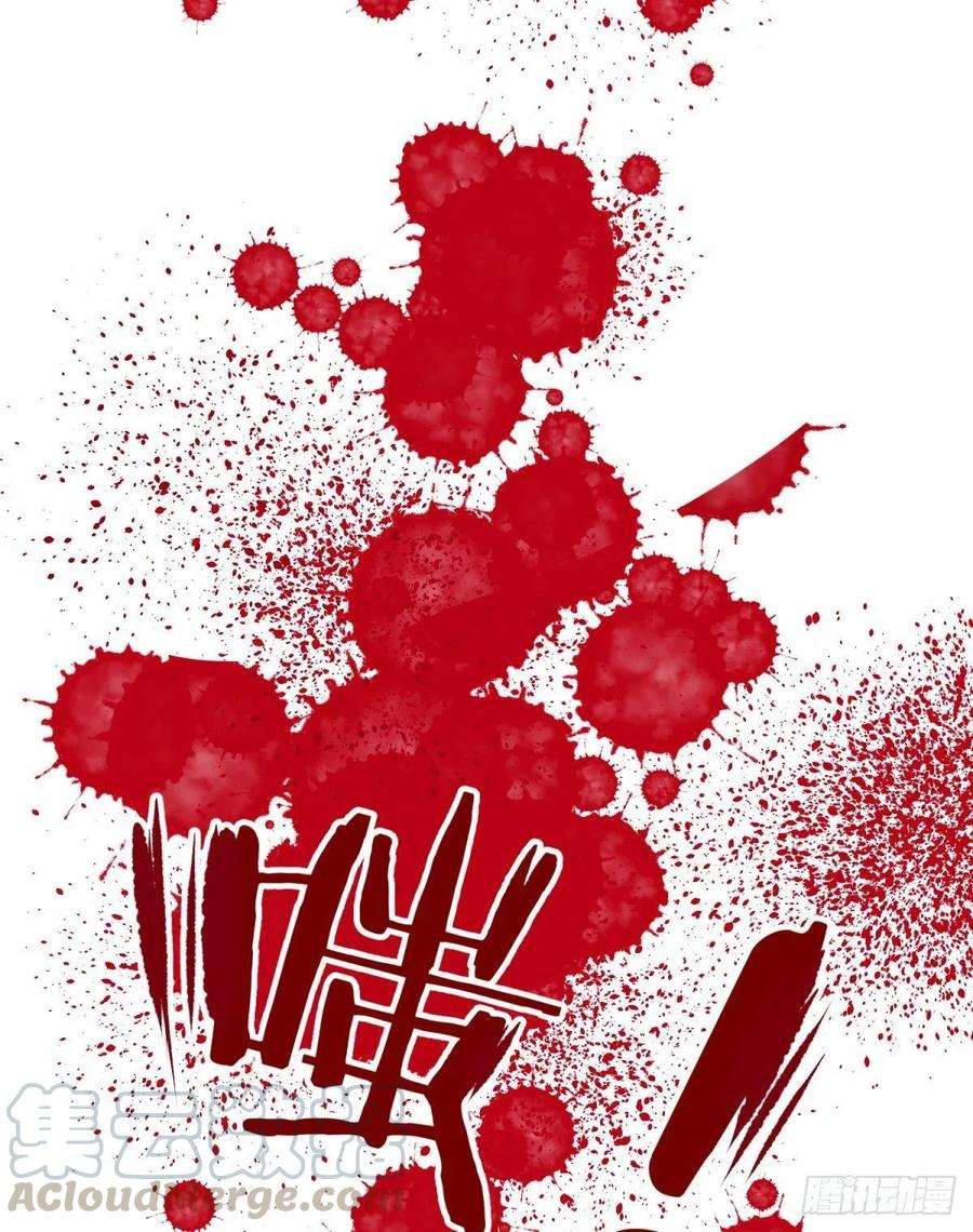 天堂副本看我攻略男神十三话 抢婚