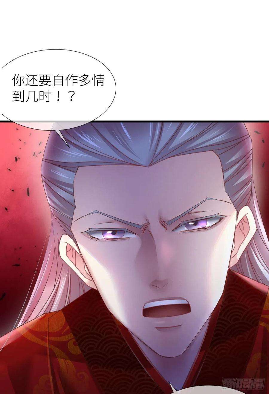 天堂副本看我攻略男神十四话 两个婚礼