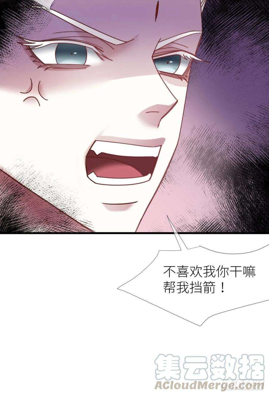 天堂副本看我攻略男神十四话 两个婚礼