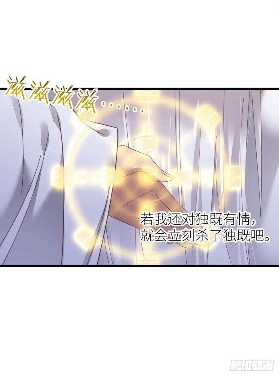 天堂副本看我攻略男神十四话 两个婚礼