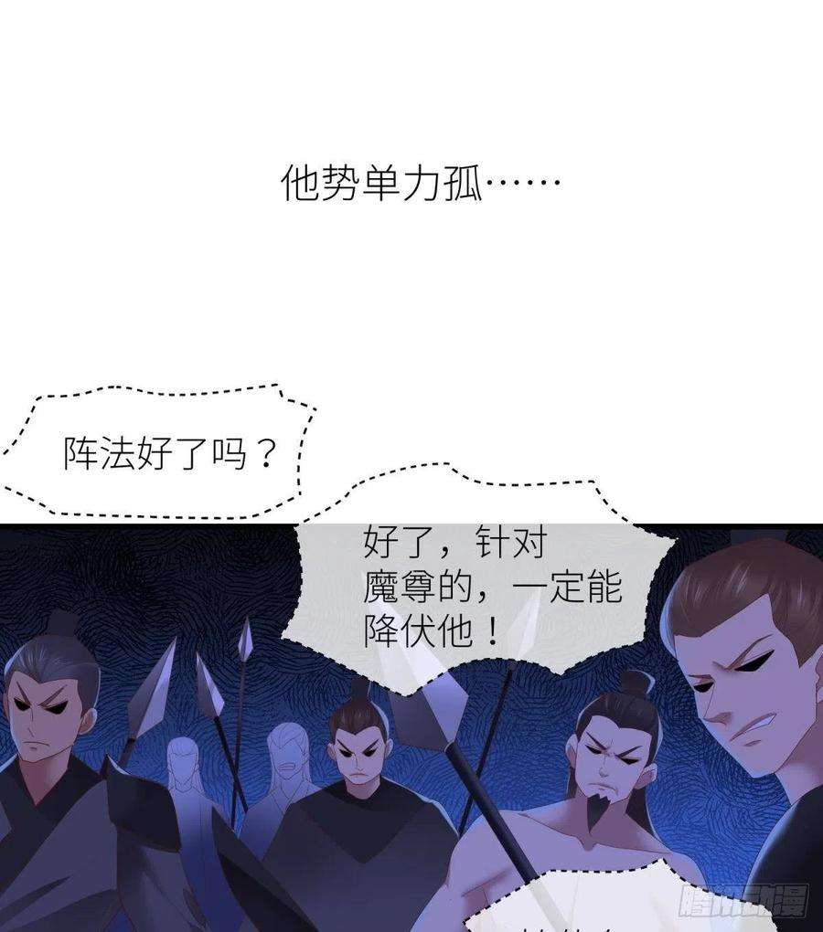 天堂副本看我攻略男神十四话 两个婚礼